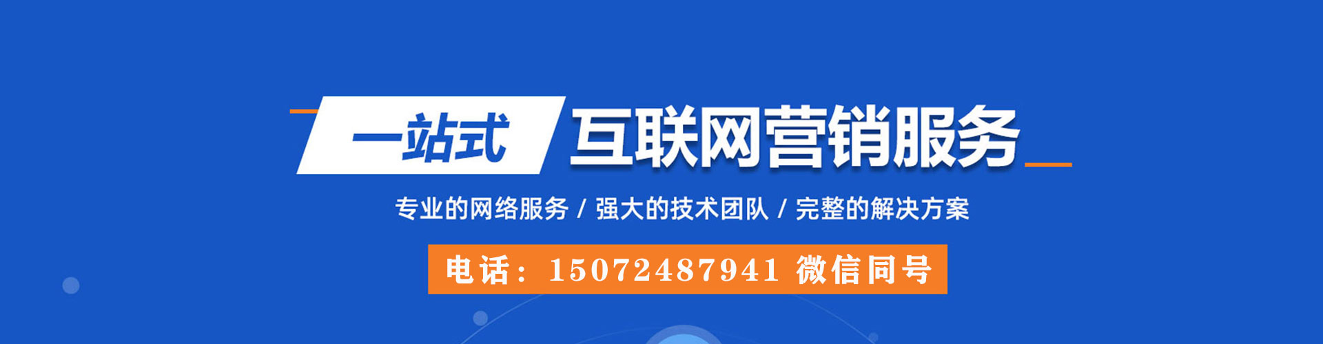 大雅sem运营