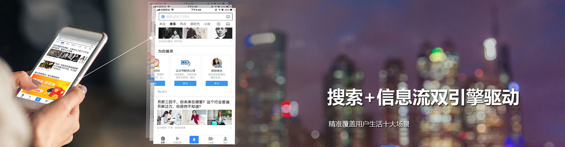 大雅微博信息流